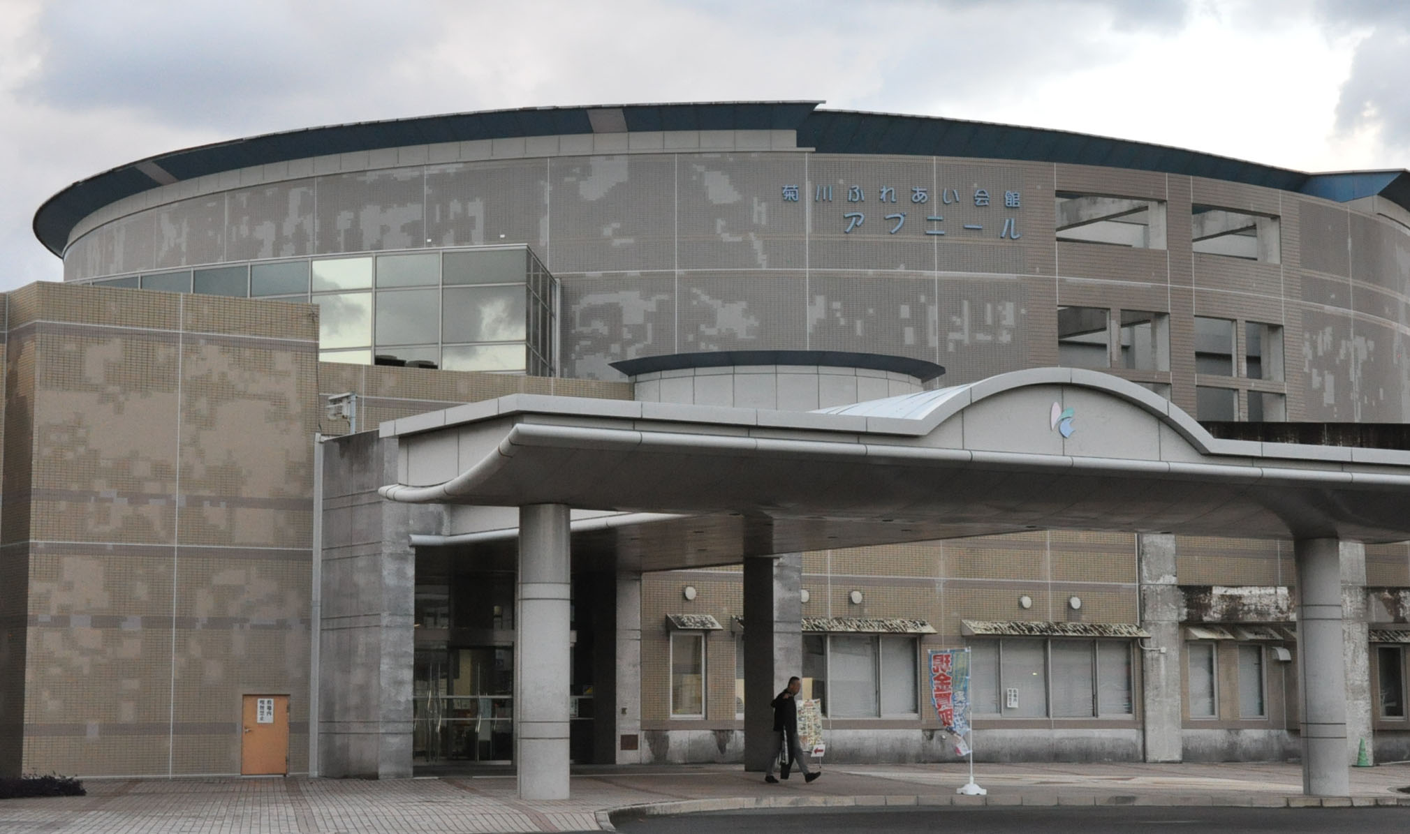 公の場での発言・インタビュー報道記録