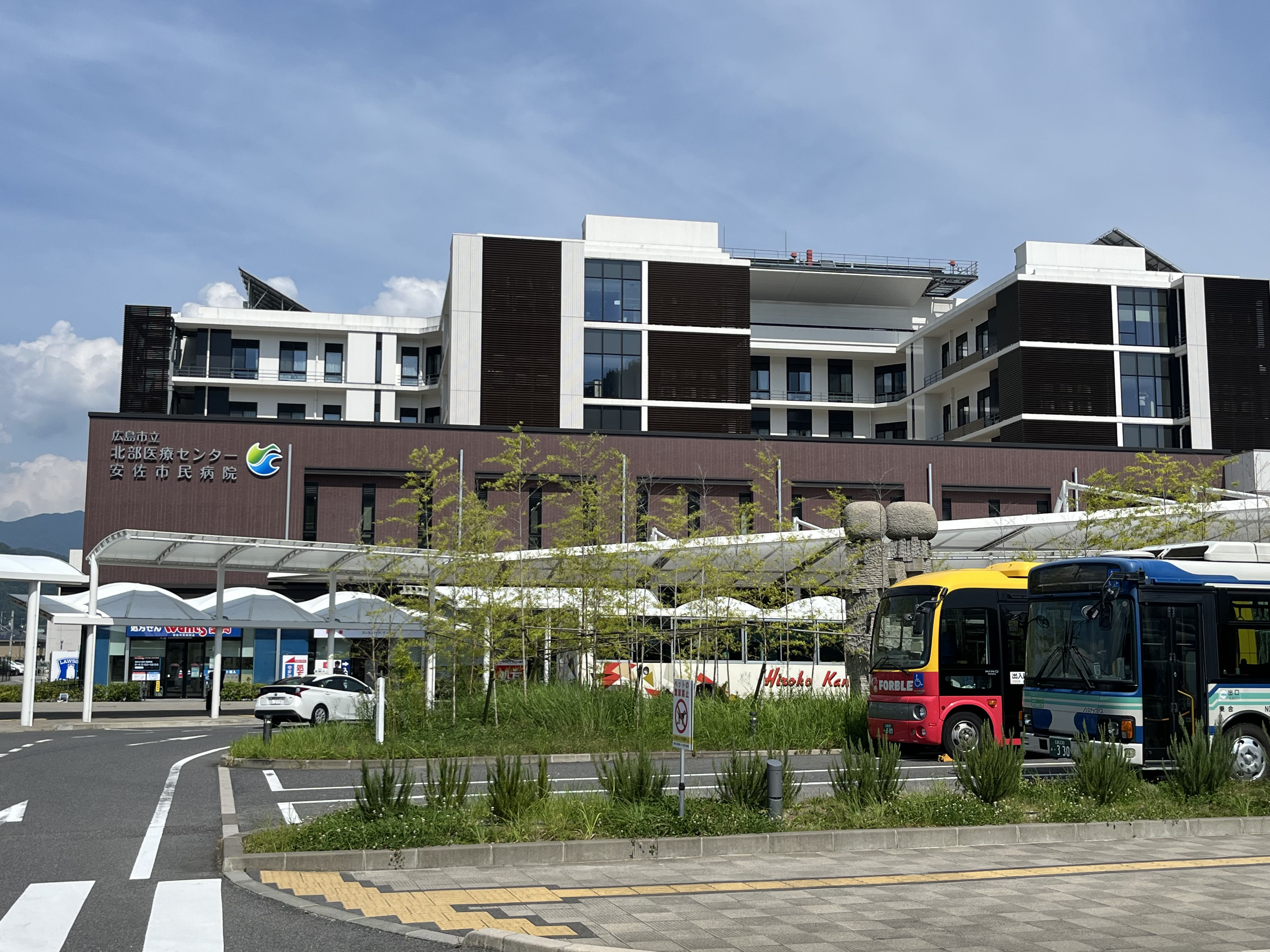 安佐市民病院 移転